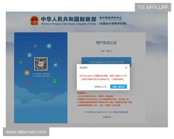 爱游戏网投平台最新注册流程详解帮助新手快速入门
