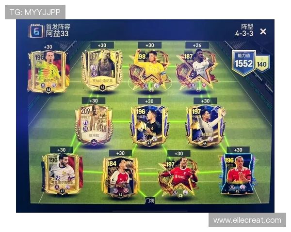 FC足球世界游戏最新版本上线，全面提升游戏体验与玩法创新