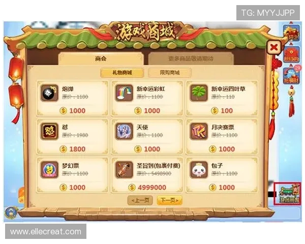 乐游棋牌网页版全面优化游戏界面，带来更加流畅的操作体验