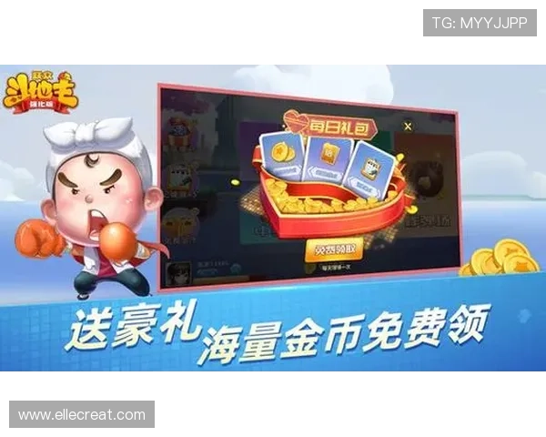 多平台兼容的网页在线斗地主让你随时随地畅享游戏乐趣