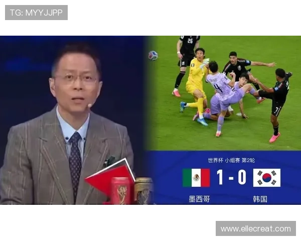墨西哥与韩国在世界杯中的历史交锋记录及战术分析